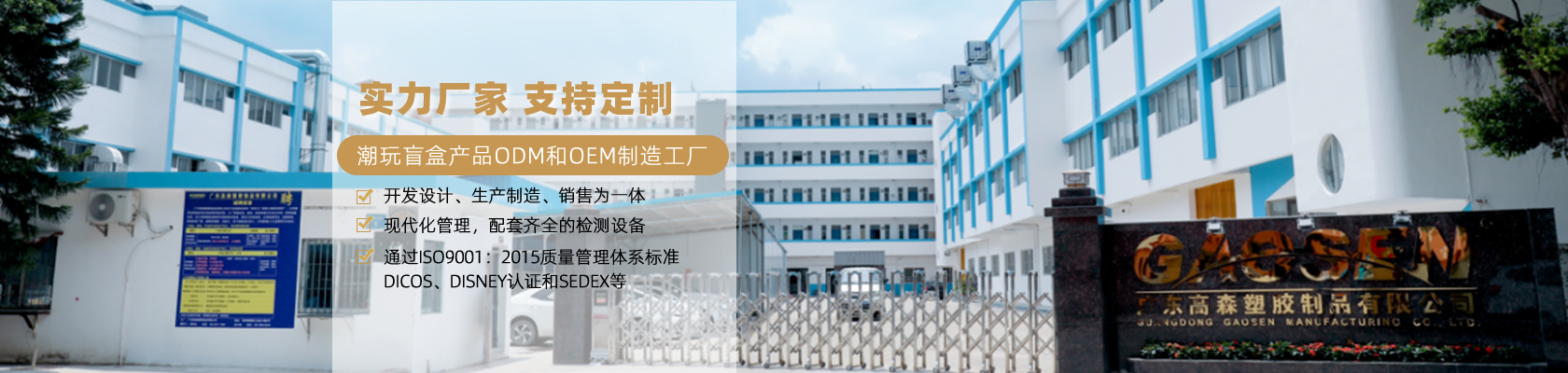 卡通(tōng)玩(wán)具(jù)